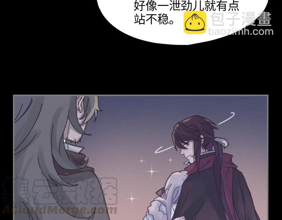 第108话 可以跟钟离苑开战？(1/2)-第109话