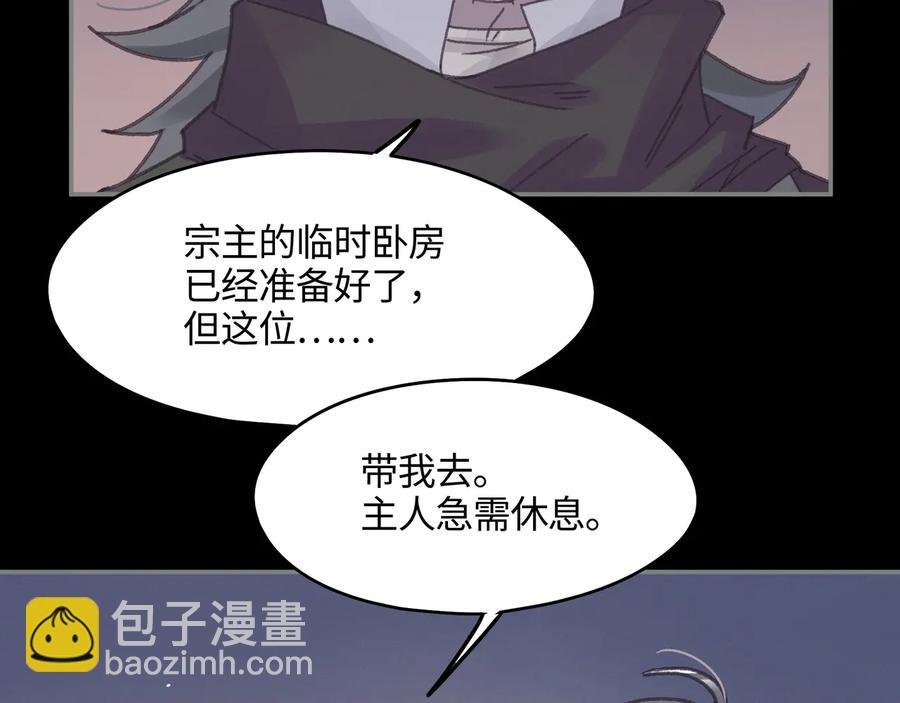 第108话 可以跟钟离苑开战？(1/2)-第109话