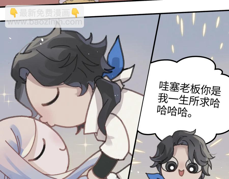 第110话 影卫的差别咋这么大(1/2)-第111话