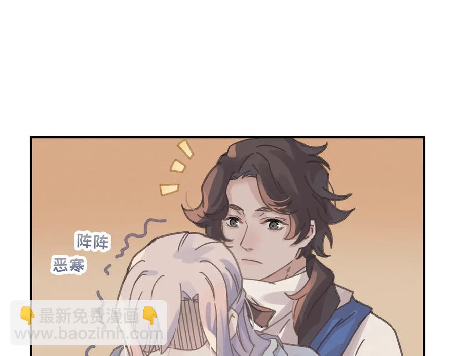 第110话 影卫的差别咋这么大(1/2)-第111话