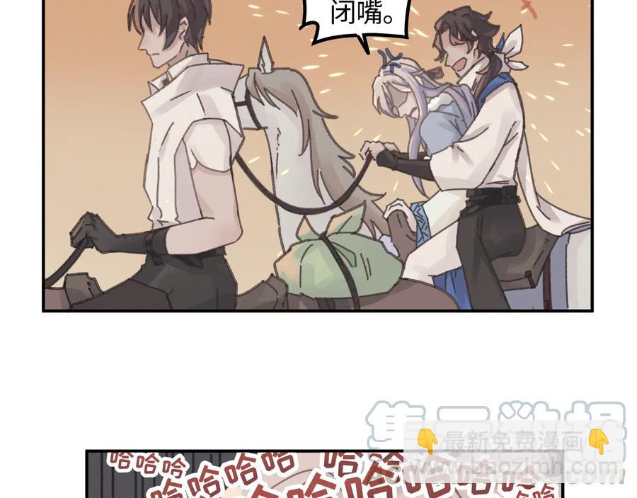 第110话 影卫的差别咋这么大(1/2)-第111话