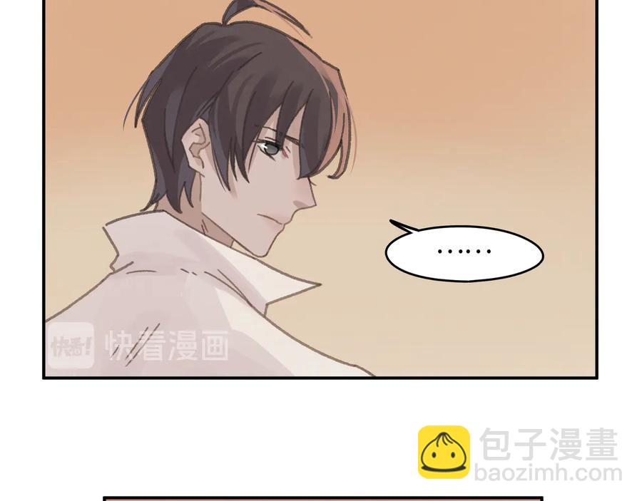 第110话 影卫的差别咋这么大(1/2)-第111话