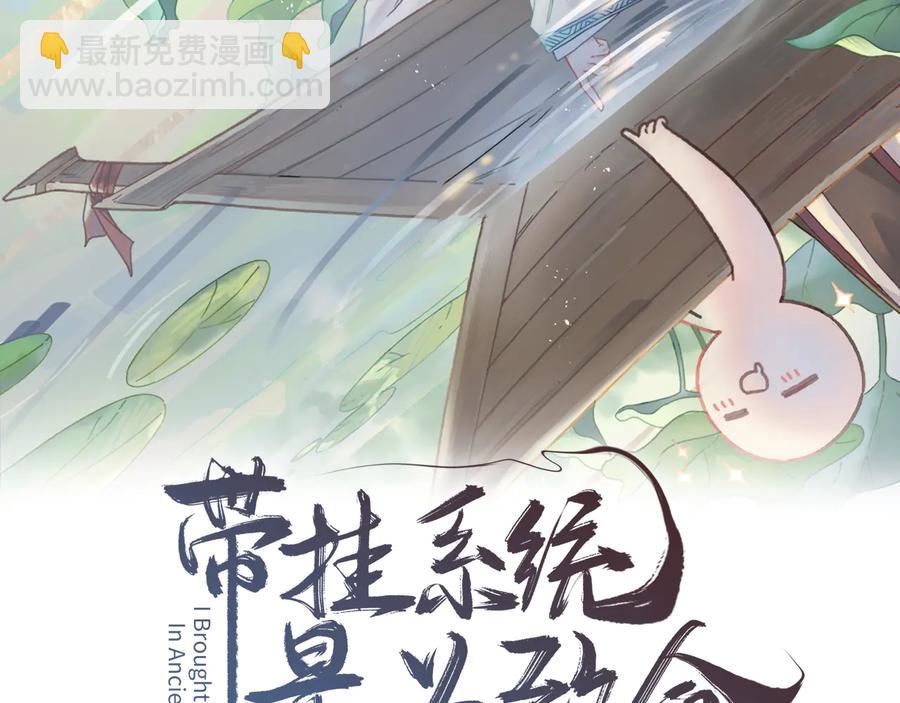 第110话 影卫的差别咋这么大(1/2)-第111话