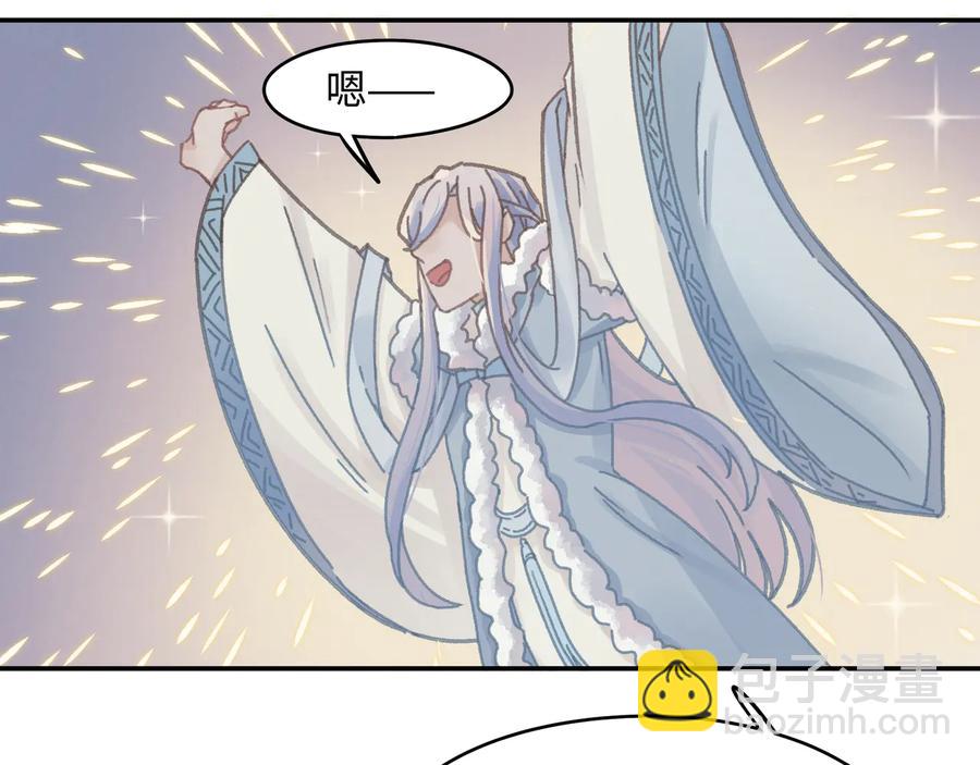 第110话 影卫的差别咋这么大(1/2)-第111话