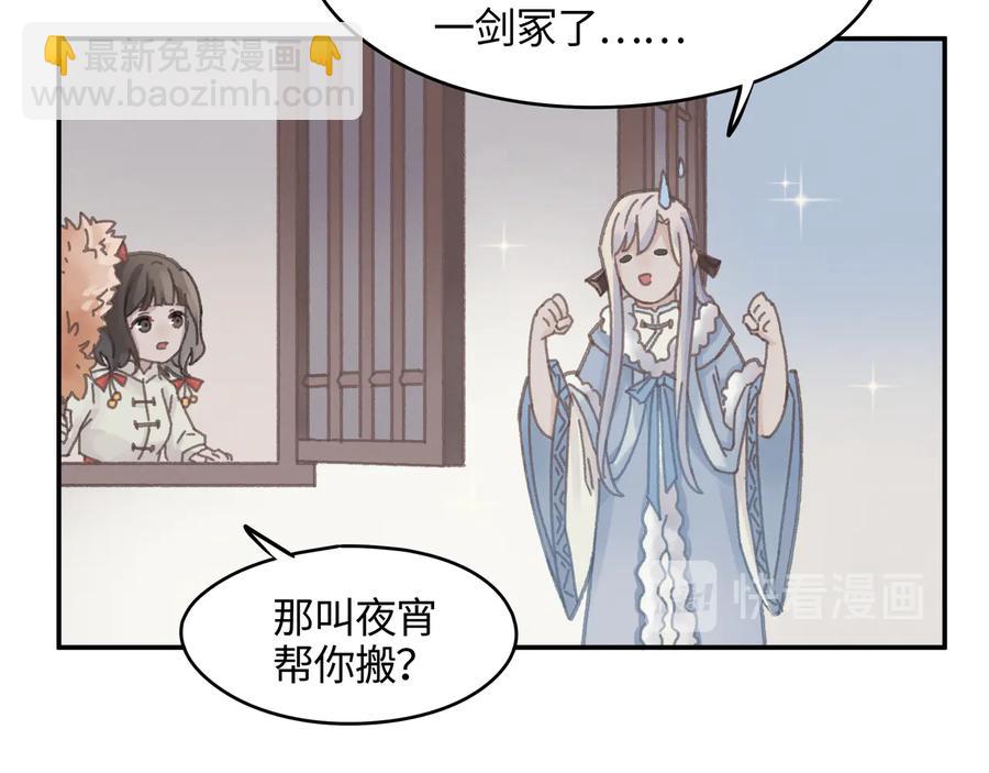 第110话 影卫的差别咋这么大(1/2)-第111话