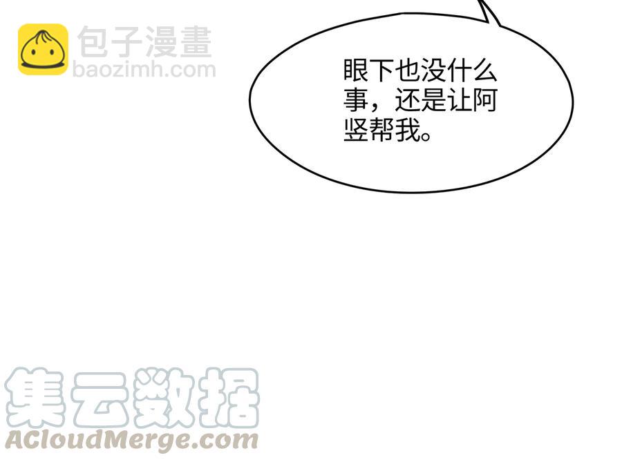 第110话 影卫的差别咋这么大(1/2)-第111话