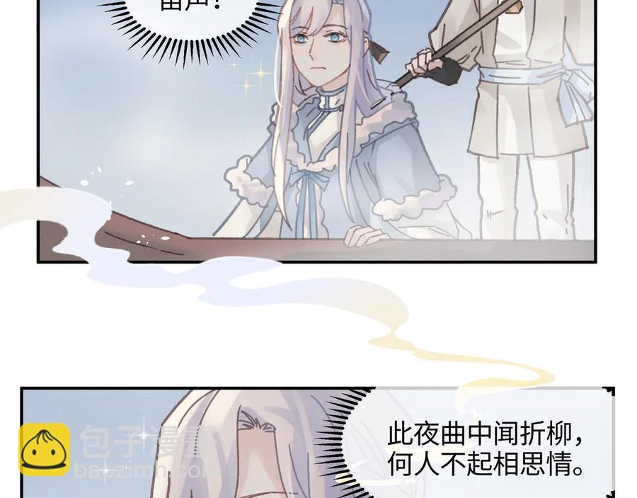 第110话 影卫的差别咋这么大(1/2)-第111话