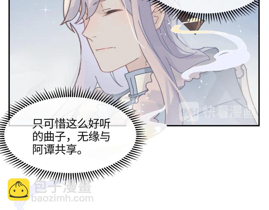 第110话 影卫的差别咋这么大(1/2)-第111话