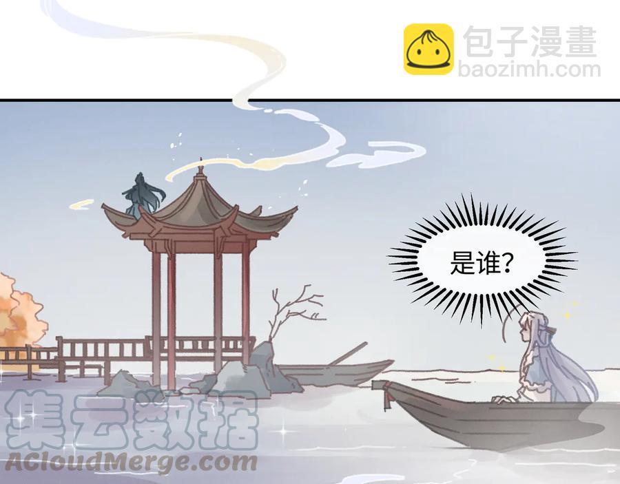 第110话 影卫的差别咋这么大(1/2)-第111话