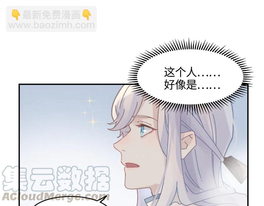 第110话 影卫的差别咋这么大(1/2)-第111话