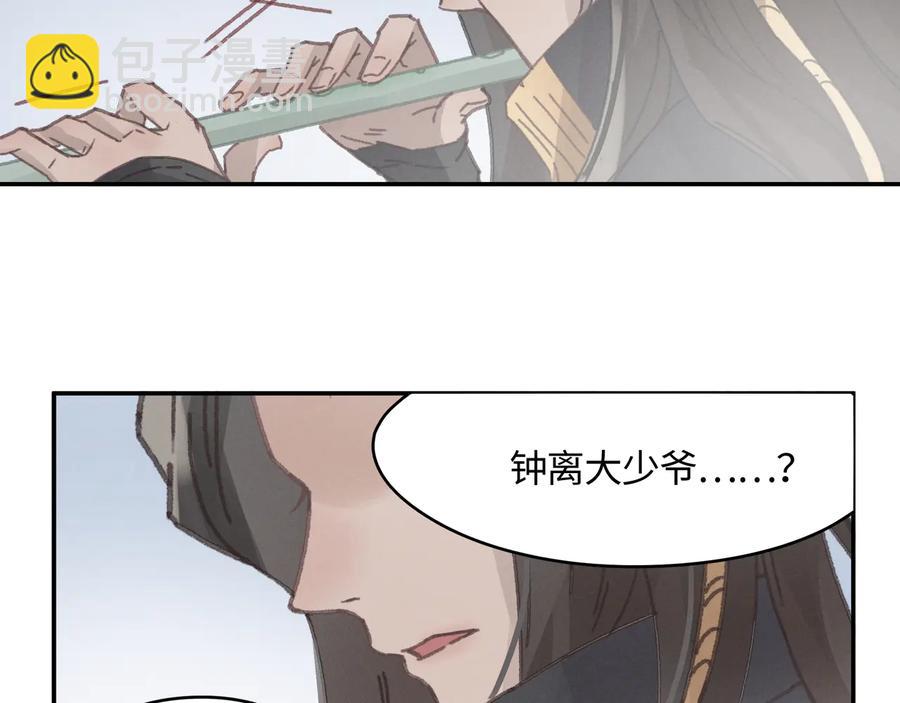 第110话 影卫的差别咋这么大(1/2)-第111话