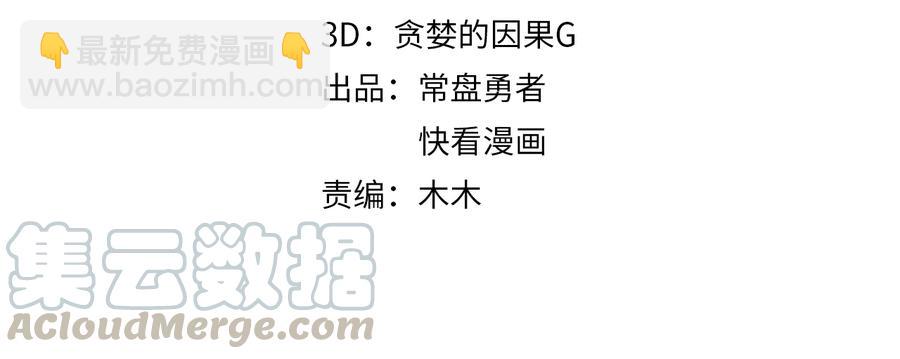 第110话 影卫的差别咋这么大(1/2)-第111话