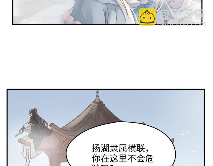 第110话 影卫的差别咋这么大(1/2)-第111话