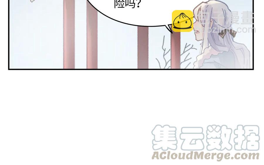 第110话 影卫的差别咋这么大(1/2)-第111话