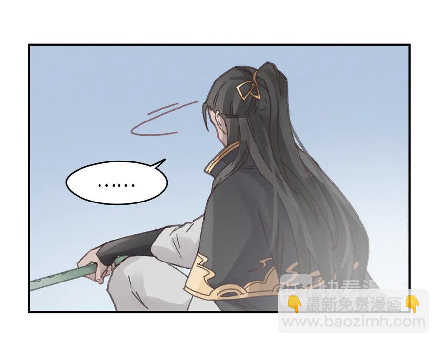 第110话 影卫的差别咋这么大(1/2)-第111话