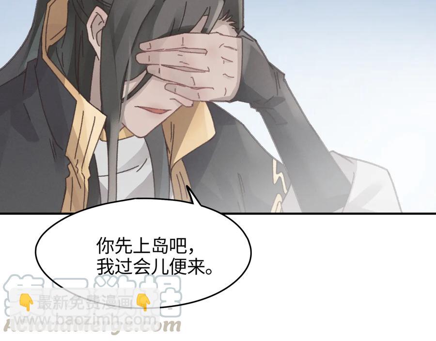 第110话 影卫的差别咋这么大(1/2)-第111话