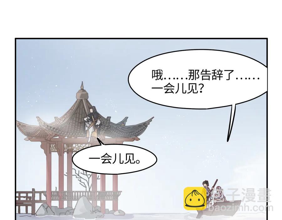 第110话 影卫的差别咋这么大(1/2)-第111话