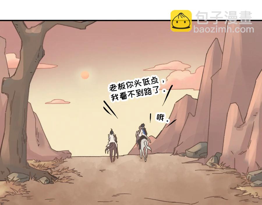 第110话 影卫的差别咋这么大(1/2)-第111话