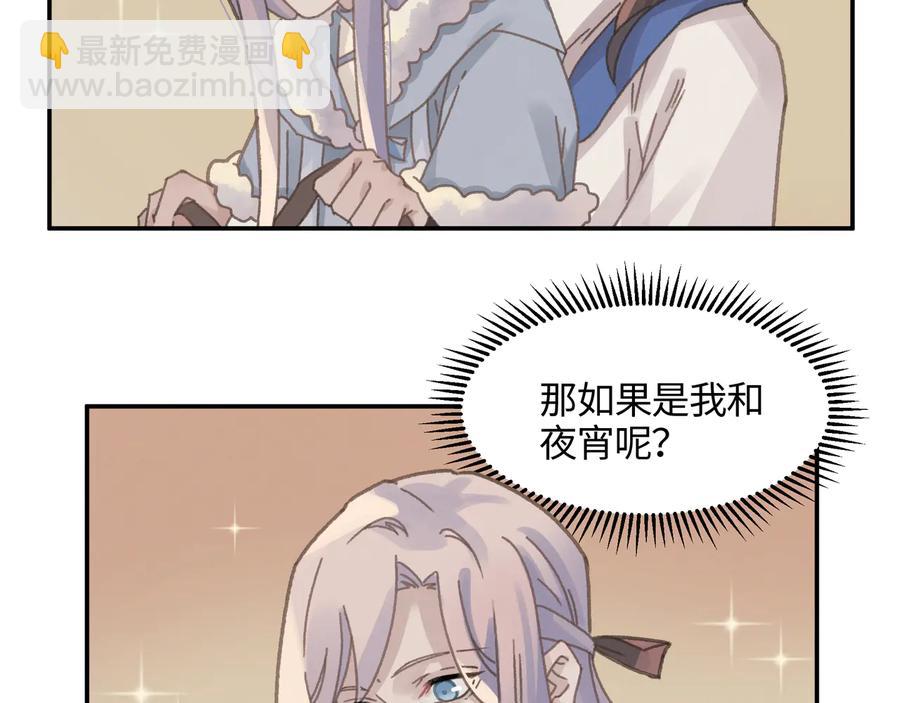 第110话 影卫的差别咋这么大(1/2)-第111话