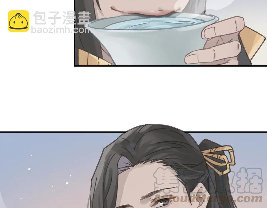 第112话 知君何事泪纵横(1/2)-第113话