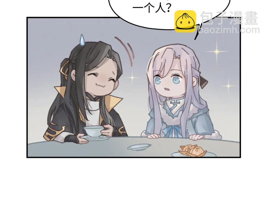 第112话 知君何事泪纵横(1/2)-第113话