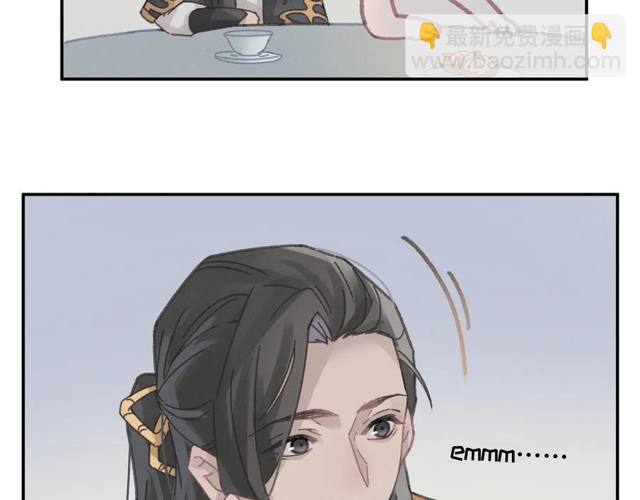 第112话 知君何事泪纵横(1/2)-第113话