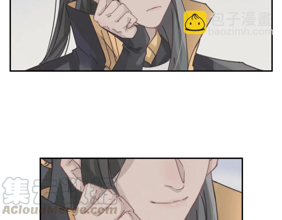 第112话 知君何事泪纵横(1/2)-第113话