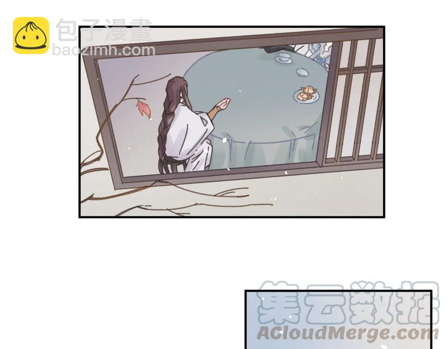 第112话 知君何事泪纵横(1/2)-第113话