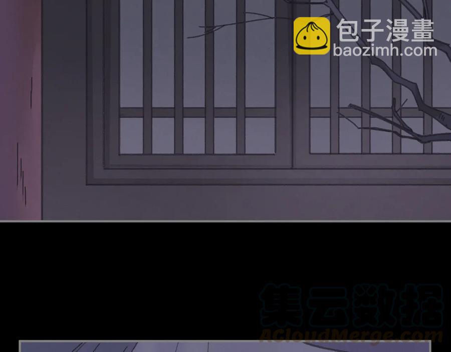 第112话 知君何事泪纵横(1/2)-第113话