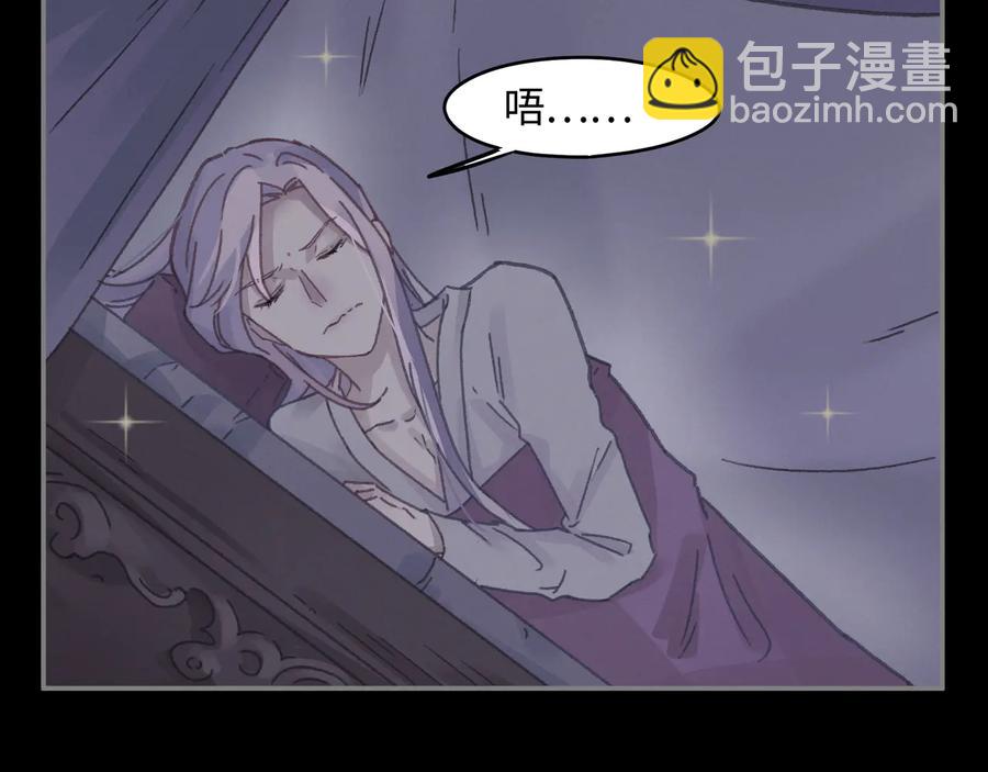 第112话 知君何事泪纵横(1/2)-第113话