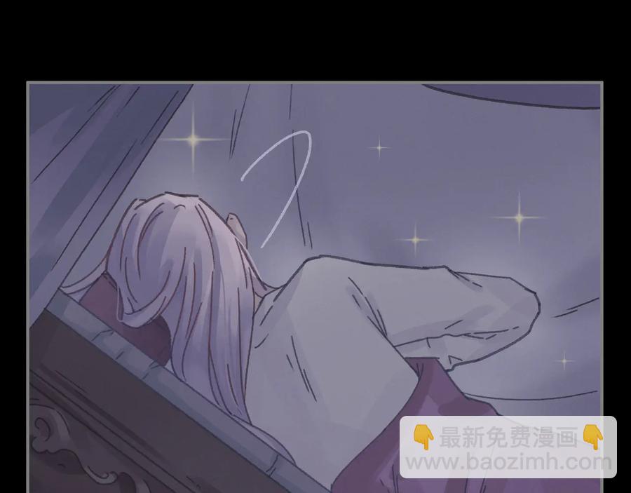 第112话 知君何事泪纵横(1/2)-第113话