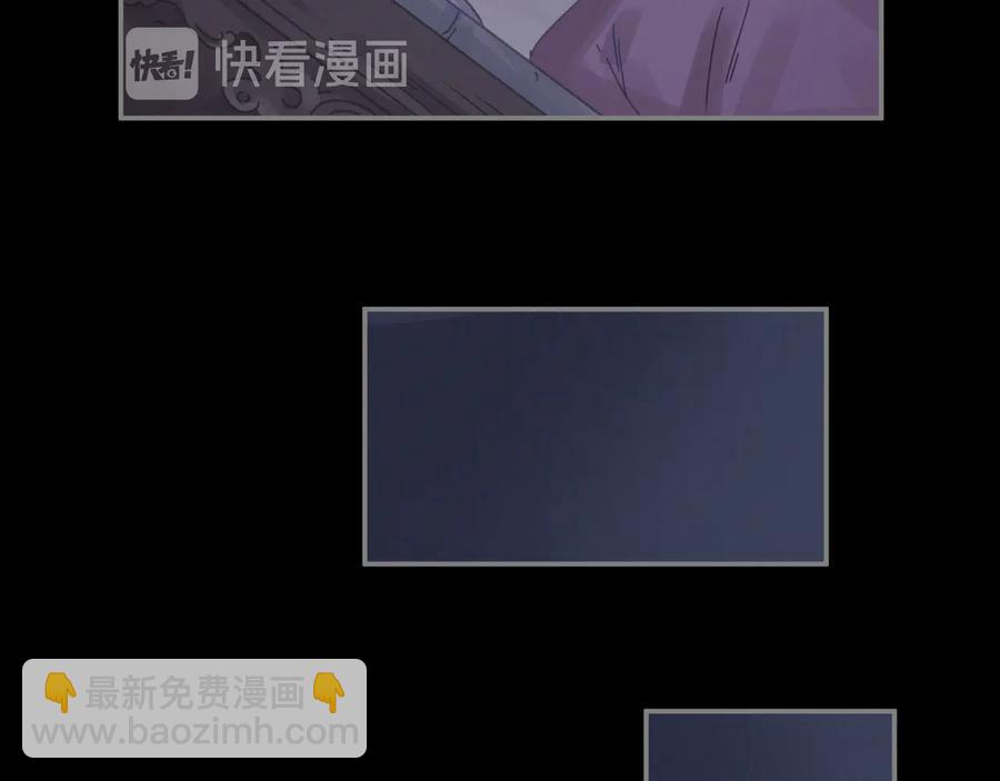 第112话 知君何事泪纵横(1/2)-第113话