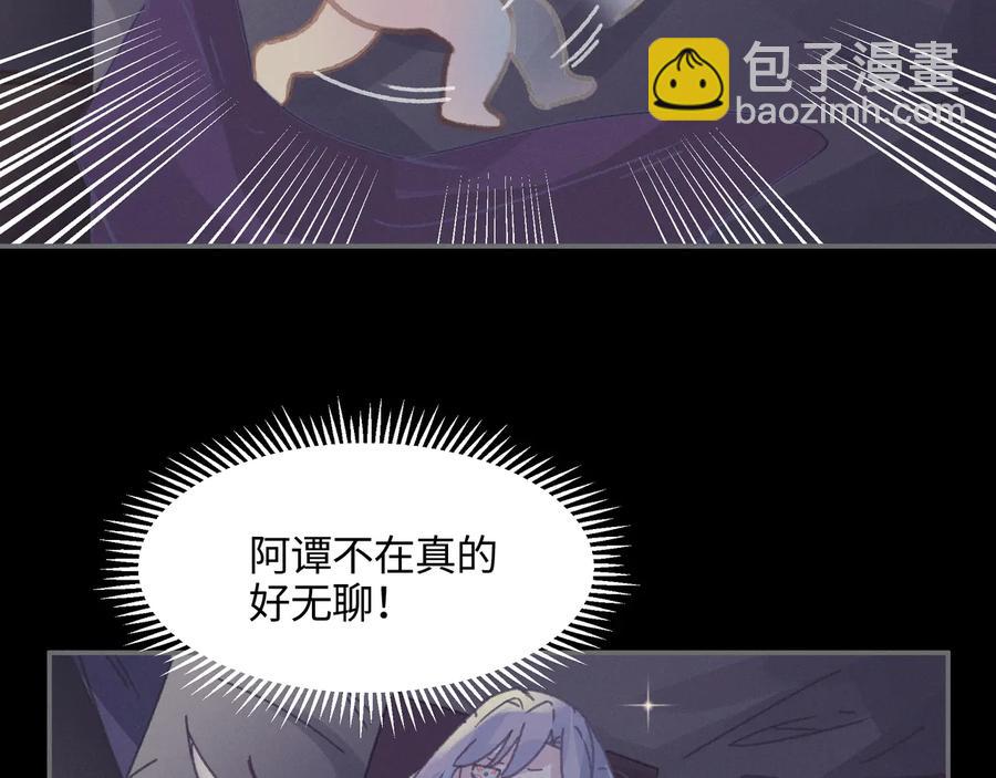 第112话 知君何事泪纵横(1/2)-第113话