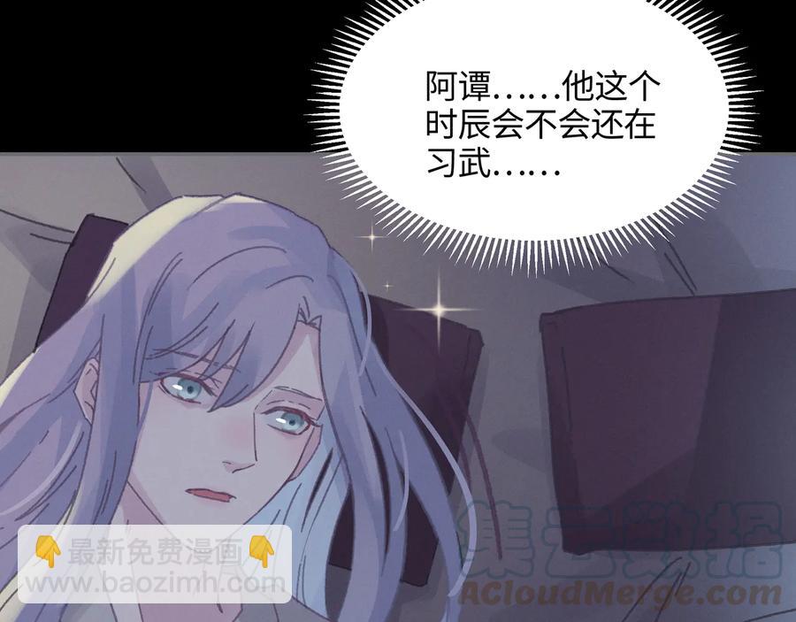 第112话 知君何事泪纵横(1/2)-第113话