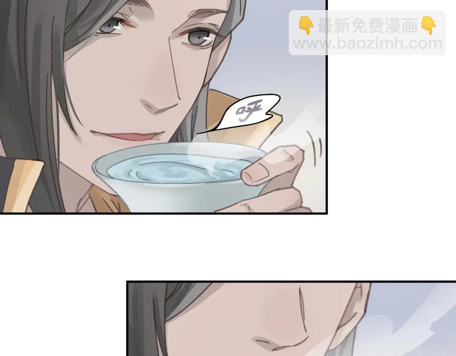 第112话 知君何事泪纵横(1/2)-第113话