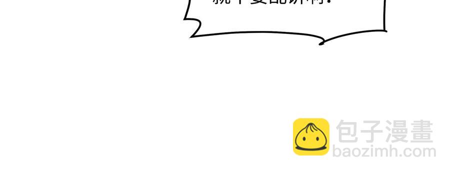 第114话 我们身处的世界(1/2)-第115话