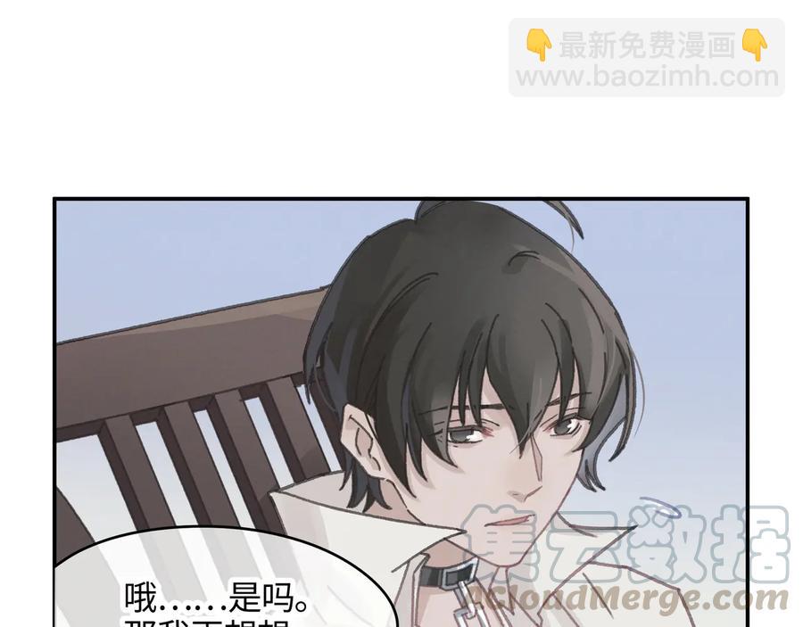 第114话 我们身处的世界(1/2)-第115话