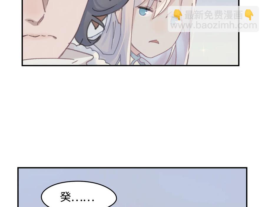 第114话 我们身处的世界(1/2)-第115话