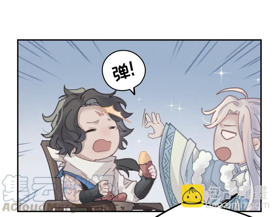 第114话 我们身处的世界(1/2)-第115话