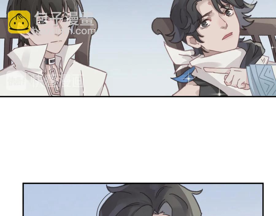 第114话 我们身处的世界(1/2)-第115话