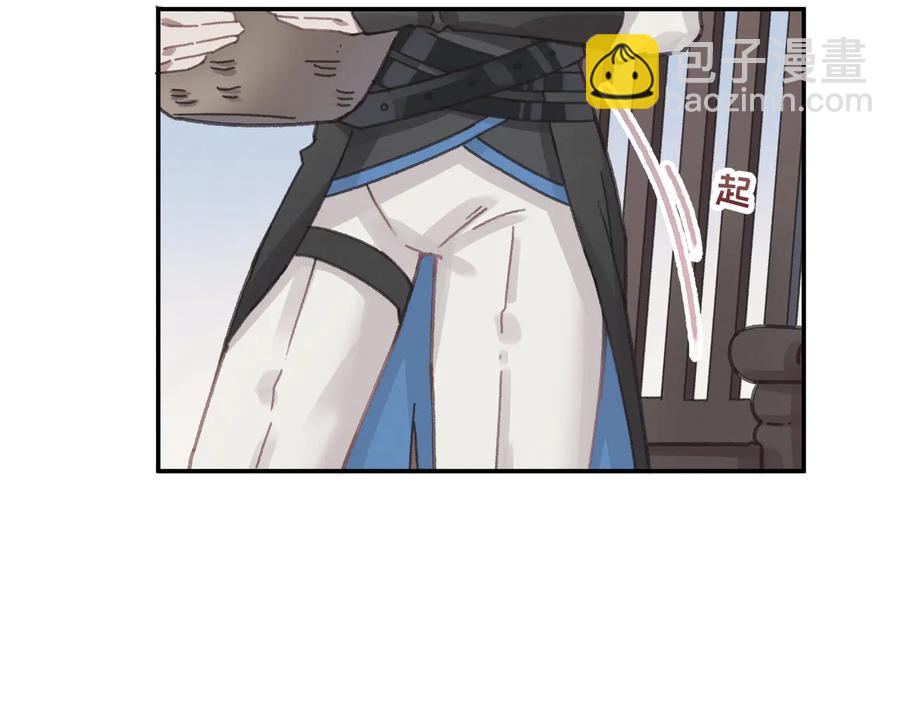 第114话 我们身处的世界(1/2)-第115话