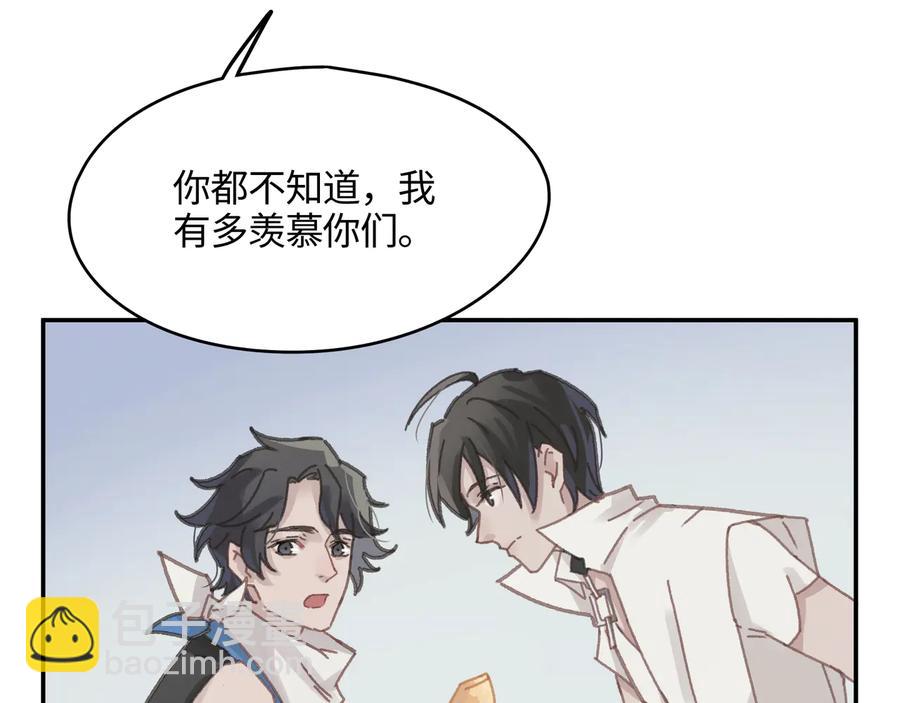 第114话 我们身处的世界(1/2)-第115话