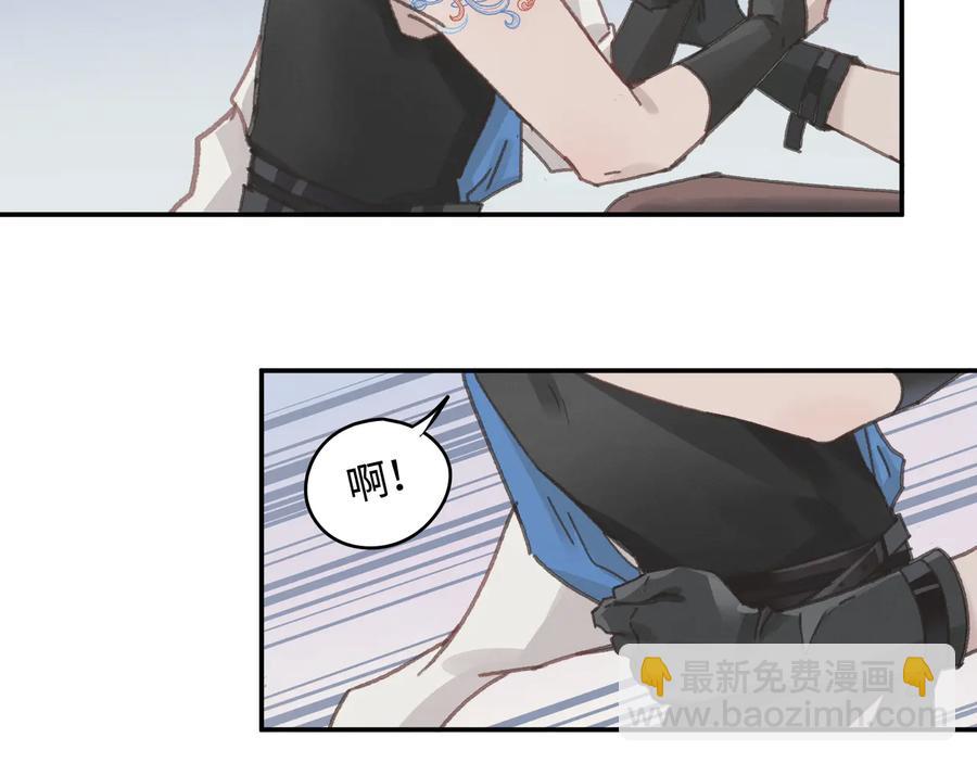 第114话 我们身处的世界(1/2)-第115话