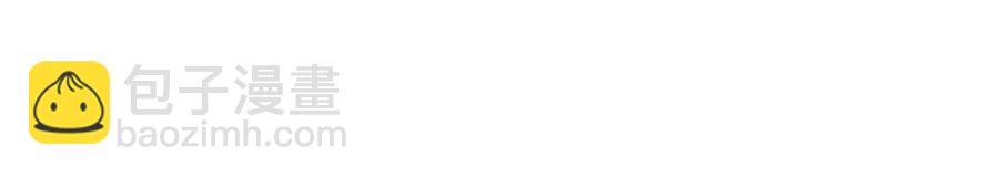 第114话 我们身处的世界(1/2)-第115话