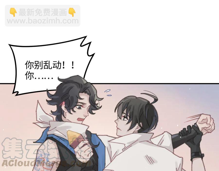 第114话 我们身处的世界(1/2)-第115话