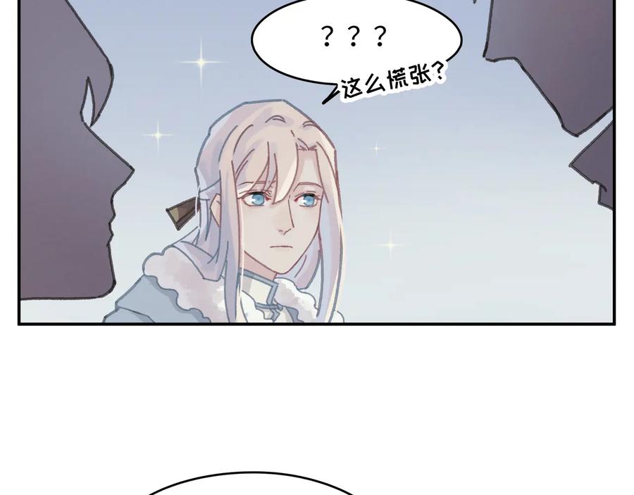 第114话 我们身处的世界(1/2)-第115话