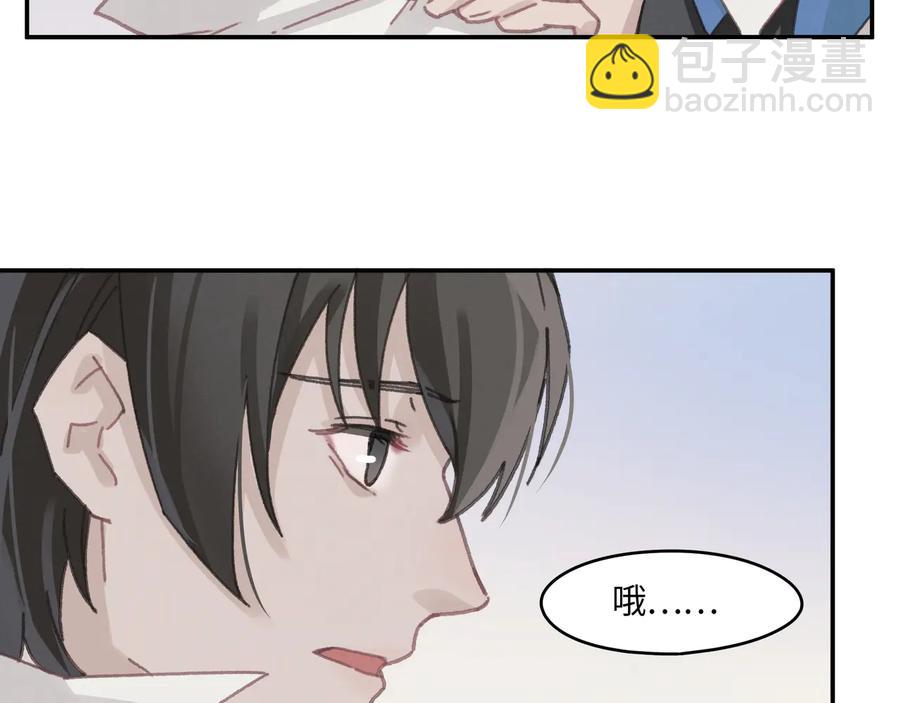 第114话 我们身处的世界(1/2)-第115话