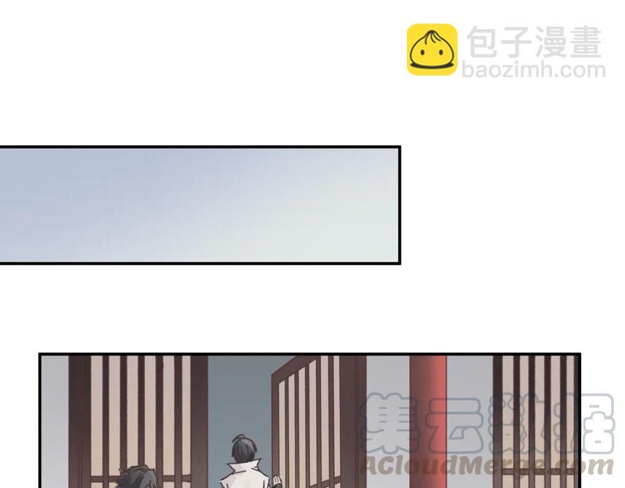 第114话 我们身处的世界(1/2)-第115话