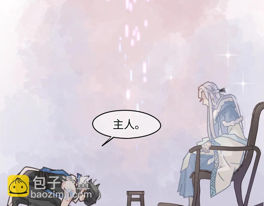 第114话 我们身处的世界(1/2)-第115话