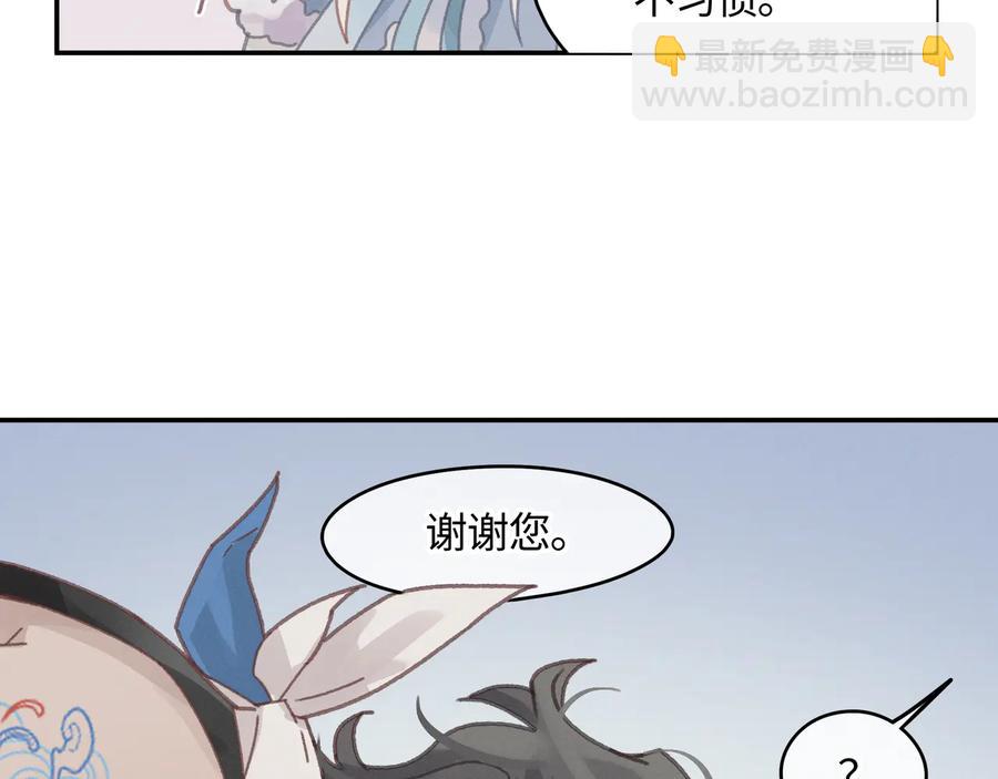 第114话 我们身处的世界(1/2)-第115话